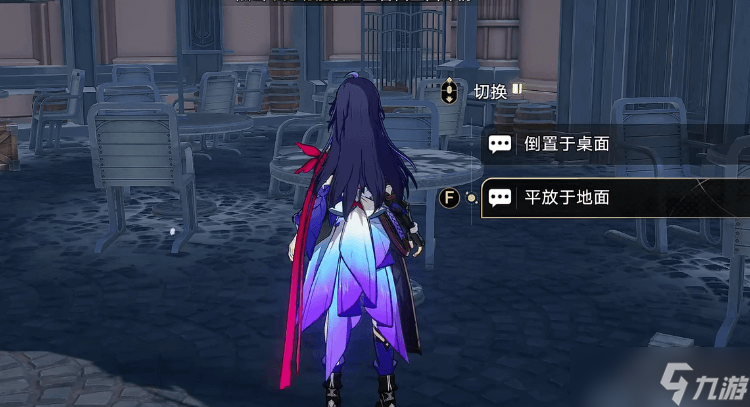 崩坏星穹铁道鼹鼠队宝藏位置分享