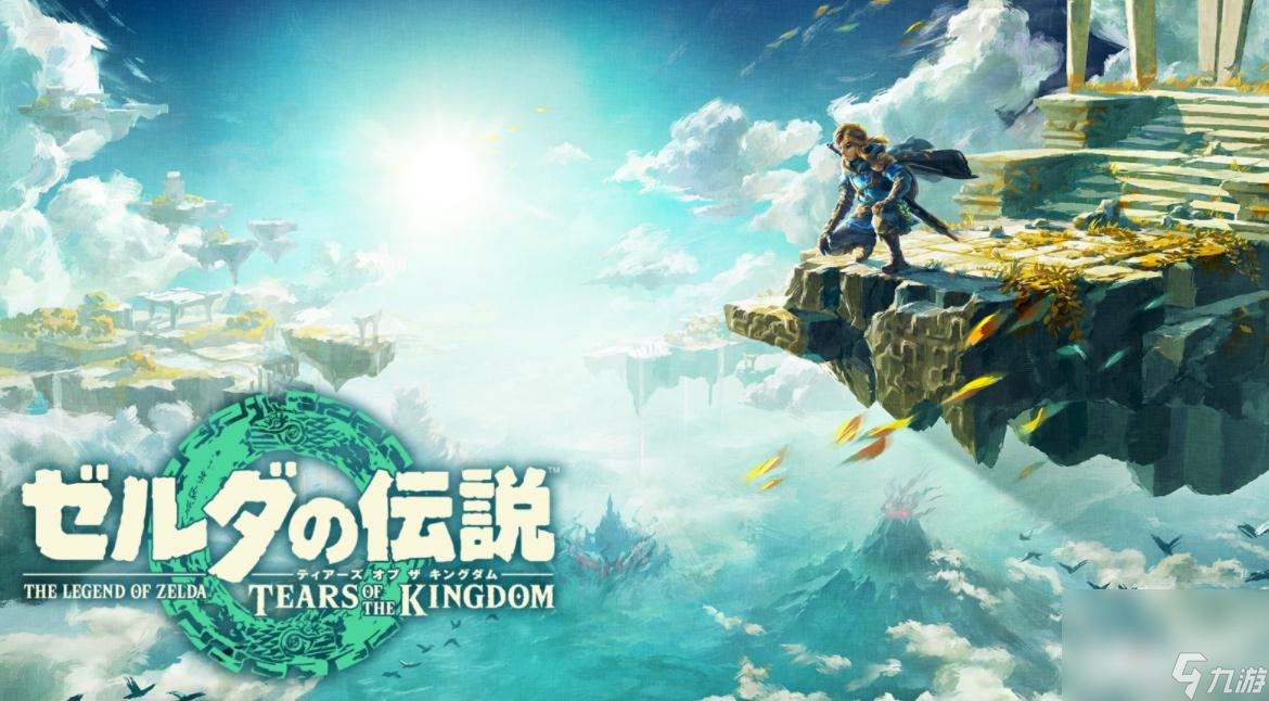 《塞尔达传说：王国之泪》呀哈哈作用介绍