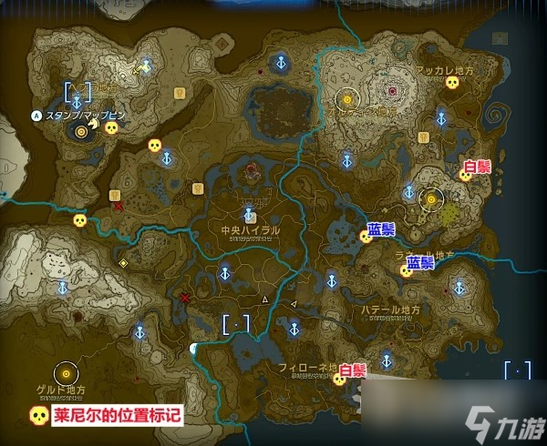 塞尔达传说王国之泪大师之剑获取攻略