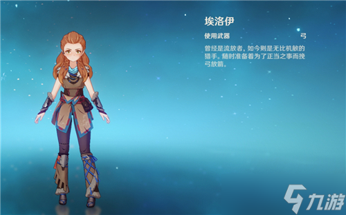 原神唯一三星角色怎么获得 获得方法