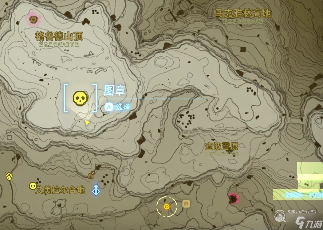 塞尔达传说王国之泪三头龙位置在哪