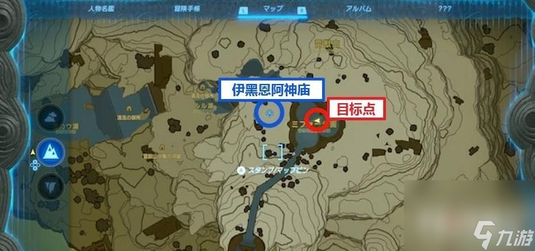 《塞尔达传说：王国之泪》攀瀑技能解锁方法