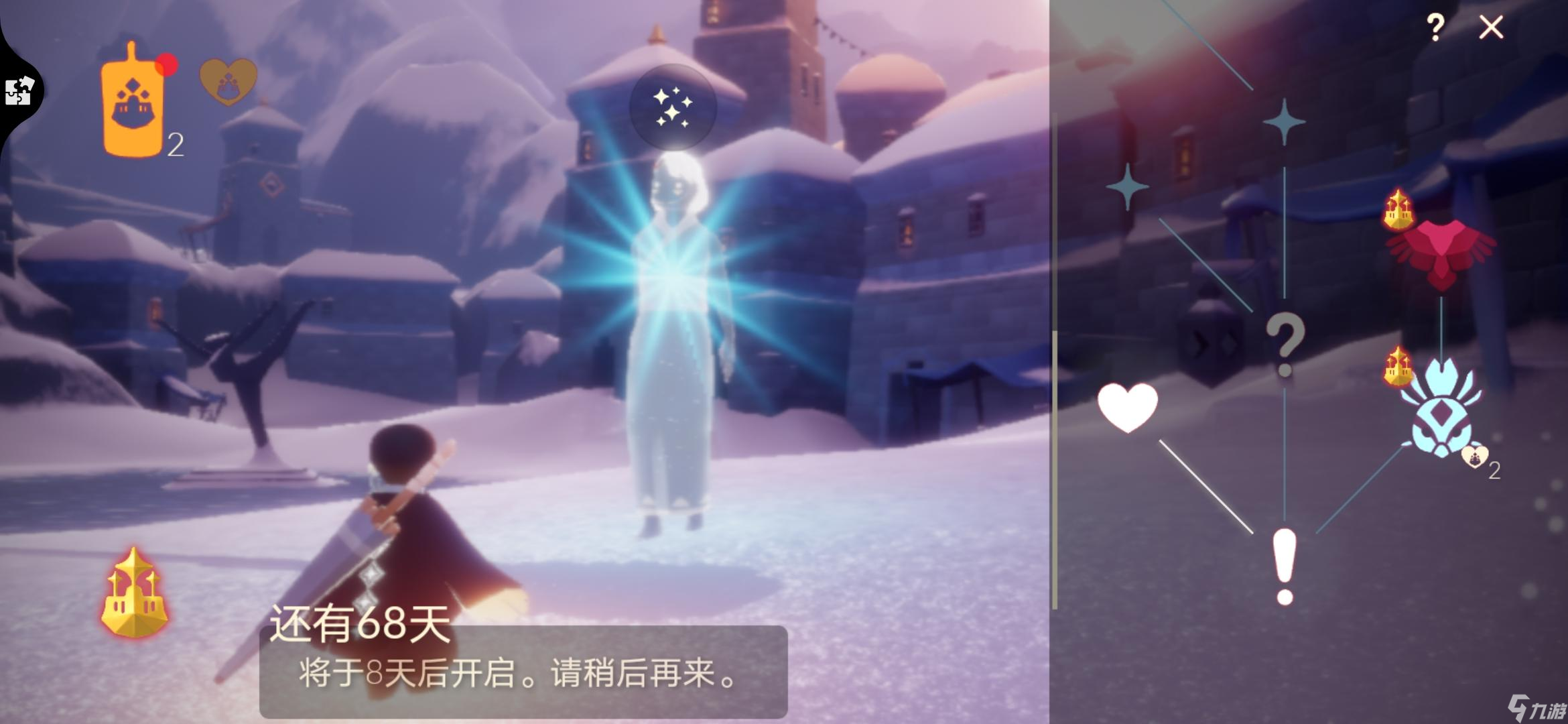 《光・遇》梦想季记忆碎片任务合集（完结）