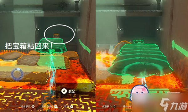 《塞尔达传说王国之泪》提马瓦卡神庙过法攻略一览