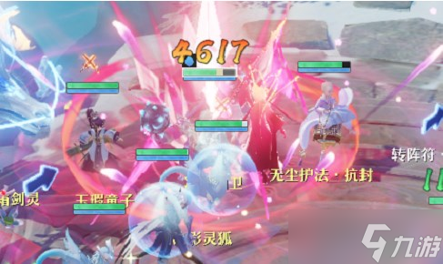 梦幻新诛仙4星寒霜剑灵怎么打 4星寒霜剑灵阵容打法攻略