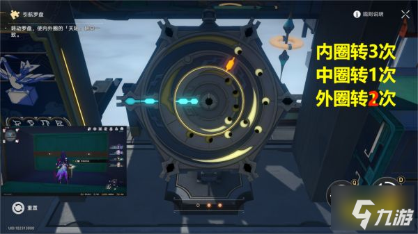 崩坏星穹铁道流云渡引航罗盘解谜大全 流云渡引航罗盘怎么解开