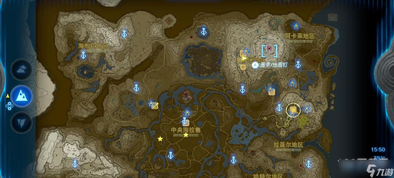 塞尔达传说王国之泪武器耐久修复方法攻略