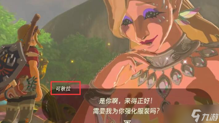 塞尔达王国之泪4个大精灵之泉位置
