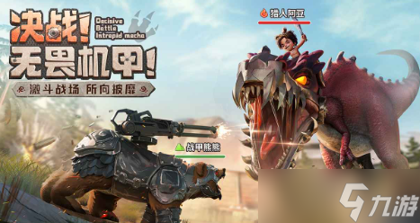 最后的原始人怎么升级 最后的原始人快速升级攻略