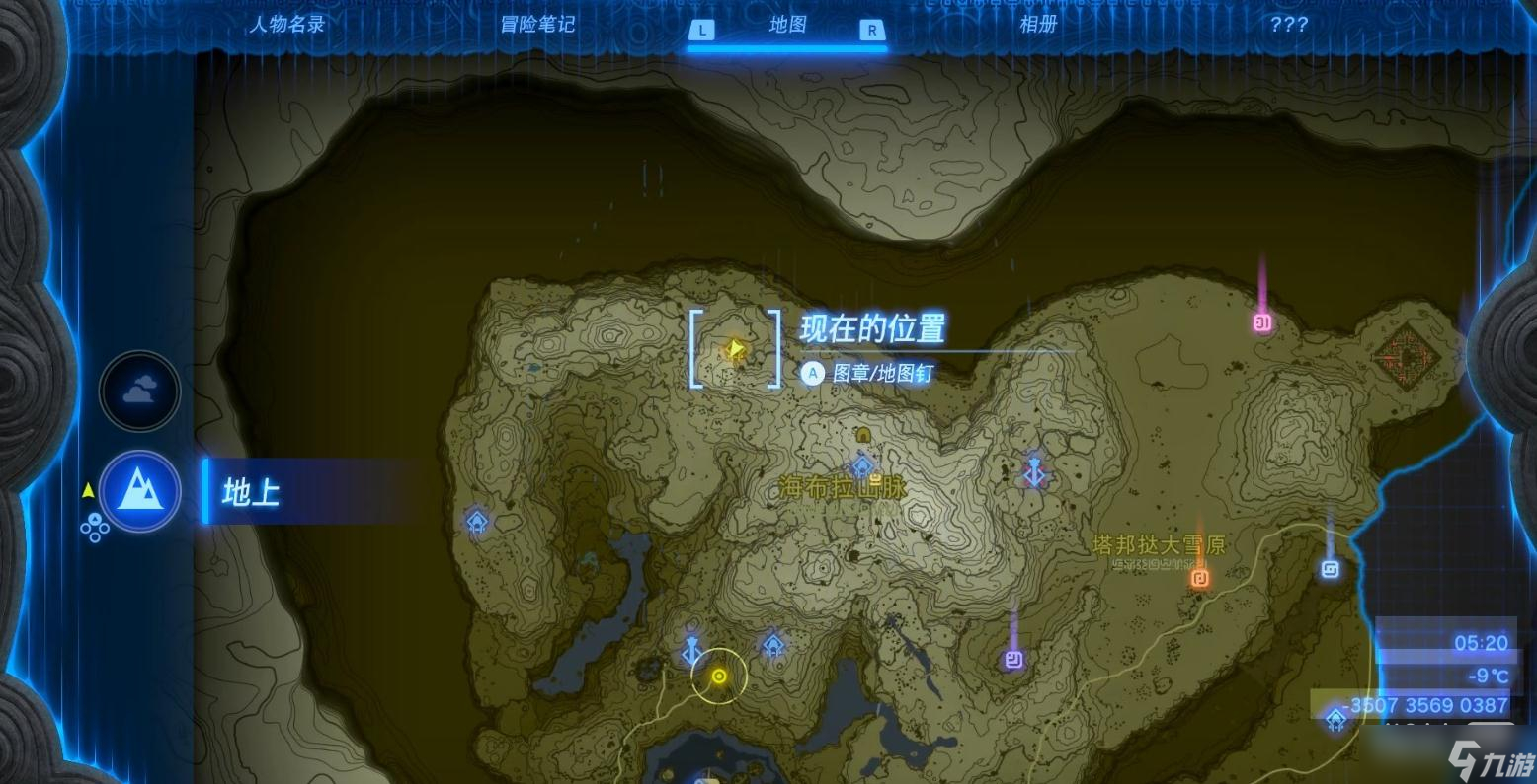 《塞尔达传说：王国之泪》艾乌托乌每神庙解谜攻略一览