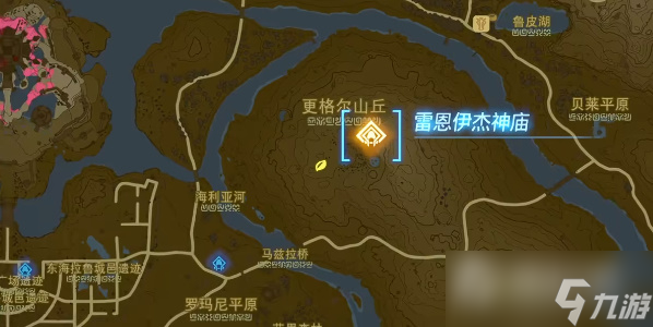 《塞尔达传说王国之泪》雷恩伊杰神庙过法攻略