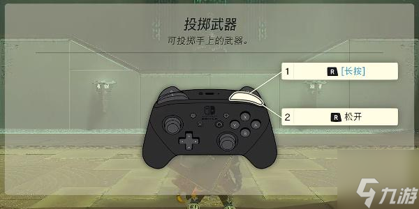 塞尔达传说王国之泪帖恩吉帖恩神庙攻略