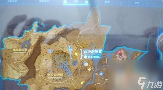 《塞尔达传说王国之泪》伯库林第二次出现在哪里