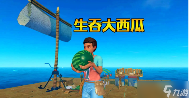 木筏求生如何抓动物 木筏求生抓动物技巧一览