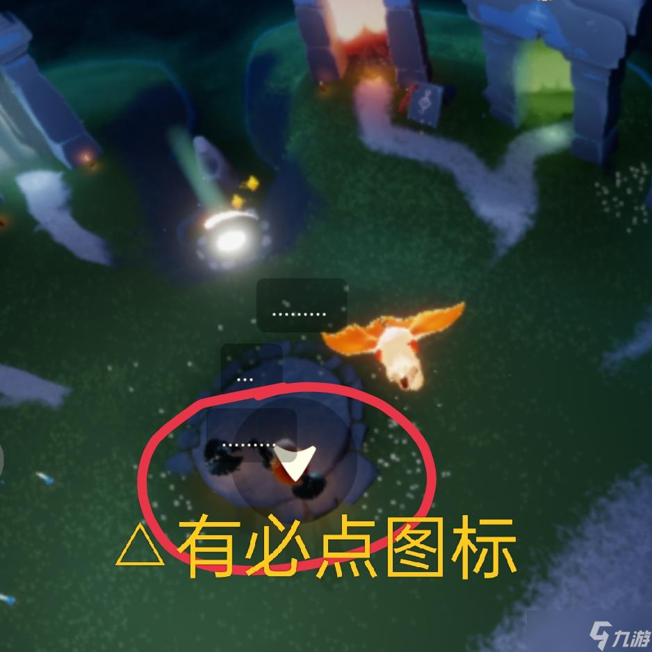 《光・遇》萌新第1天必读攻略（文首已适配破晓季）
