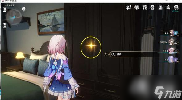 《崩坏：星穹铁道》雅利洛-Ⅵ冬城盾获取大全