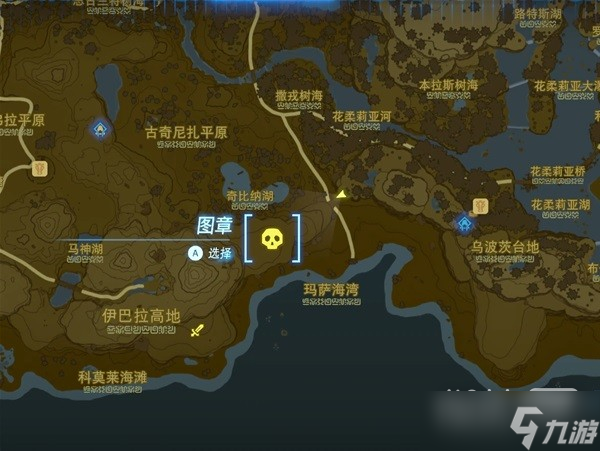 《塞尔达传说王国之泪》古栗欧克位置详情