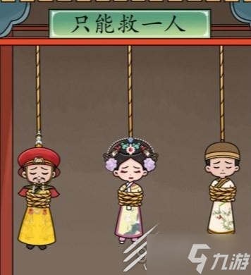 文字玩出花争取求生机会通关攻略一览