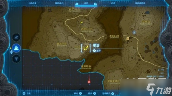 《塞尔达传说王国之泪》织梦岛套装获取方法介绍