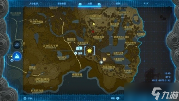 《塞尔达传说王国之泪》大剑香蕉采集地点分享 大剑香蕉哪里刷？