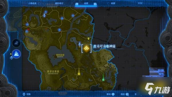 塞尔达传说王国之泪吉乌可乌每神庙怎么过 吉乌可乌每神庙图文解谜攻略