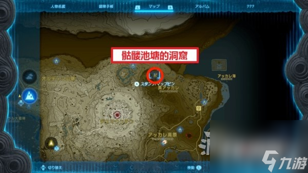 《塞尔达传说王国之泪》前期防具推荐及获取方法