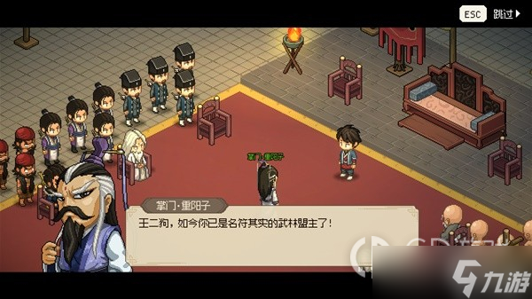 《大侠立志传》EA版修罗难度流血风筝剑打法攻略一览