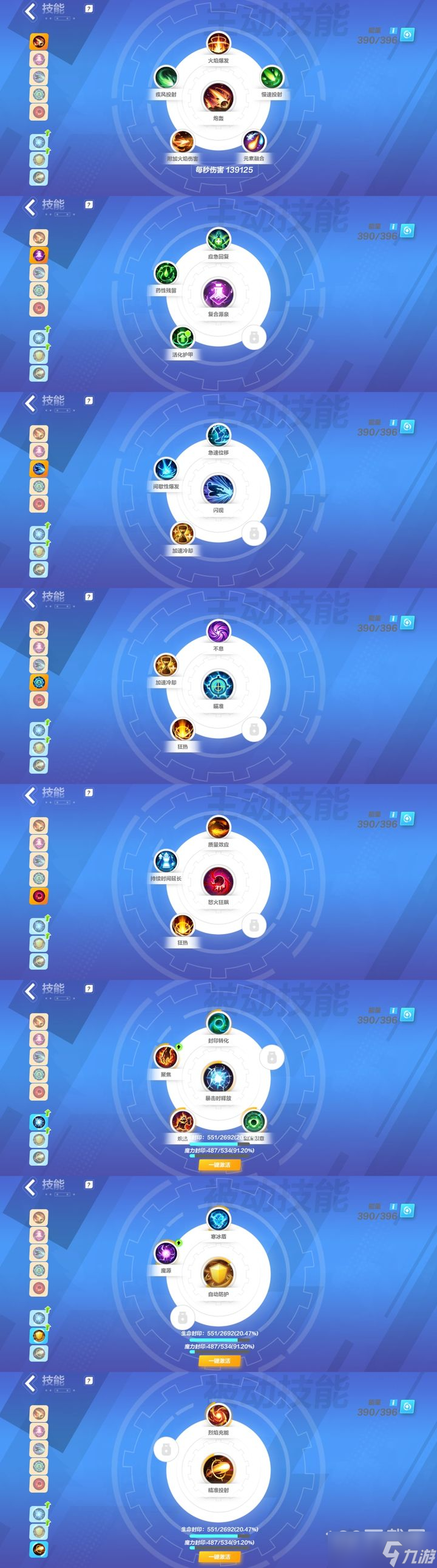 《火炬之光无限》S3逃脱者宾刻8速刷攻略