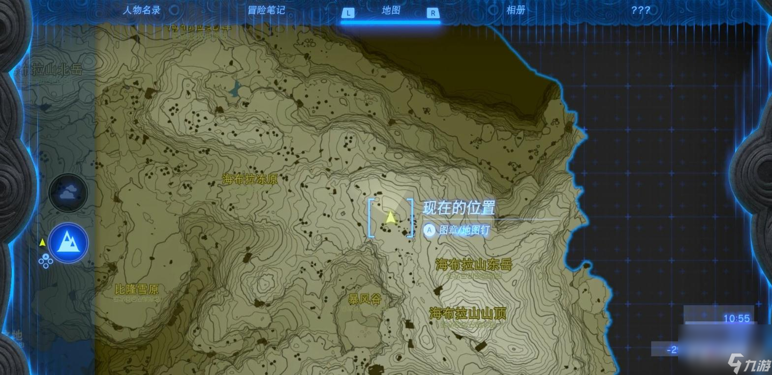 《塞尔达传说：王国之泪》鲁塔富乌每神庙位置介绍