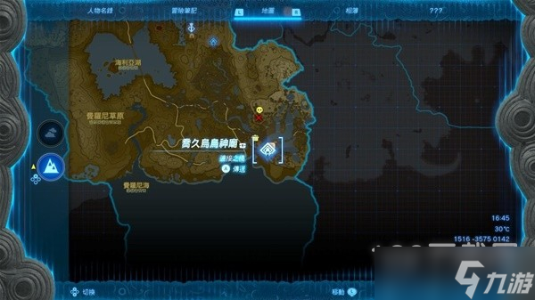 塞尔达传说王国之泪大剑香蕉采集地点一览
