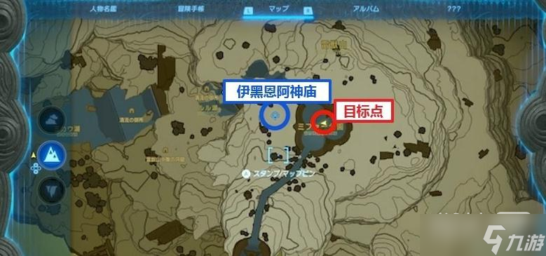 《塞尔达传说：王国之泪》卓拉铠甲位置一览