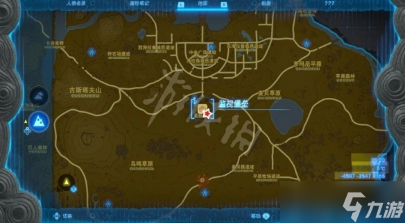 《塞尔达传说王国之泪》背包扩充方法 怎么增加武器格子？