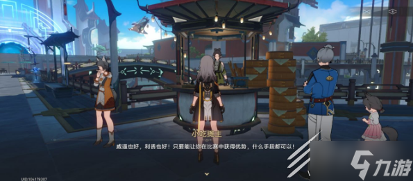 《崩坏：星穹铁道》罗浮大胃王挑战赛位置一览