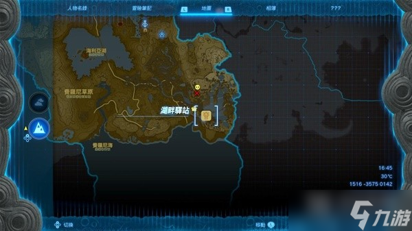 《塞尔达传说王国之泪》大剑香蕉采集地点分享