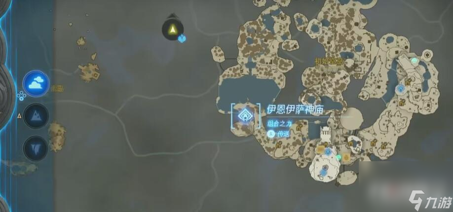 《塞尔达传说王国之泪》高达制作方法