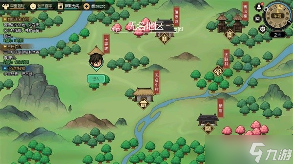 《大侠立志传》EA版封穴枪配装推荐及打法详解