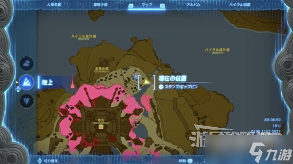 《塞尔达传说王国之泪》前期防具推荐及获取方法攻略
