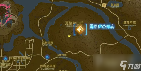 塞尔达传说王国之泪雷恩伊杰神庙过法攻略分享