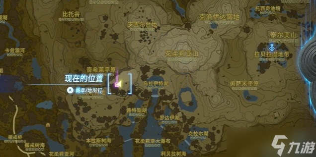 王国之泪橡胶紧身服怎么获得