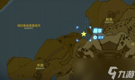塞尔达传说王国之泪海利亚盾怎么获得方法