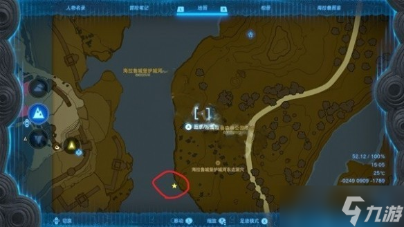 地下世界树根在哪里？《塞尔达传说王国之泪》树根隐藏地点介绍
