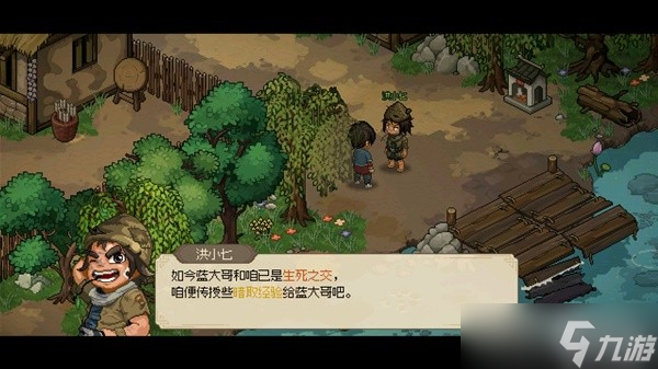 《大侠立志传》EA版封穴枪配装推荐及打法详解