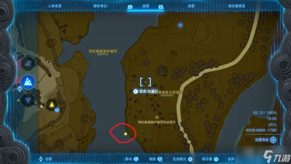 《塞尔达传说王国之泪》地下世界树根位置一览