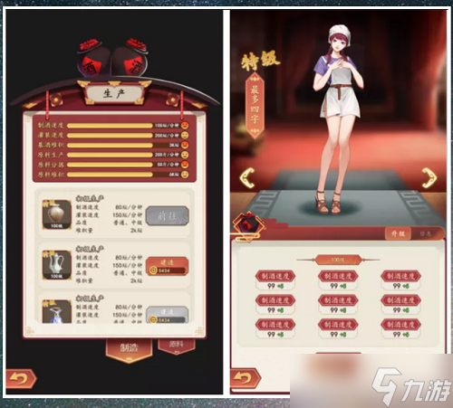 酿酒大师游戏上线时间介绍