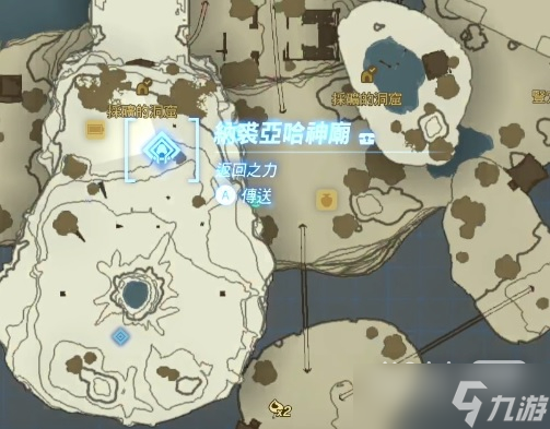 《塞尔达传说王国之泪》电池制作NPC位置一览