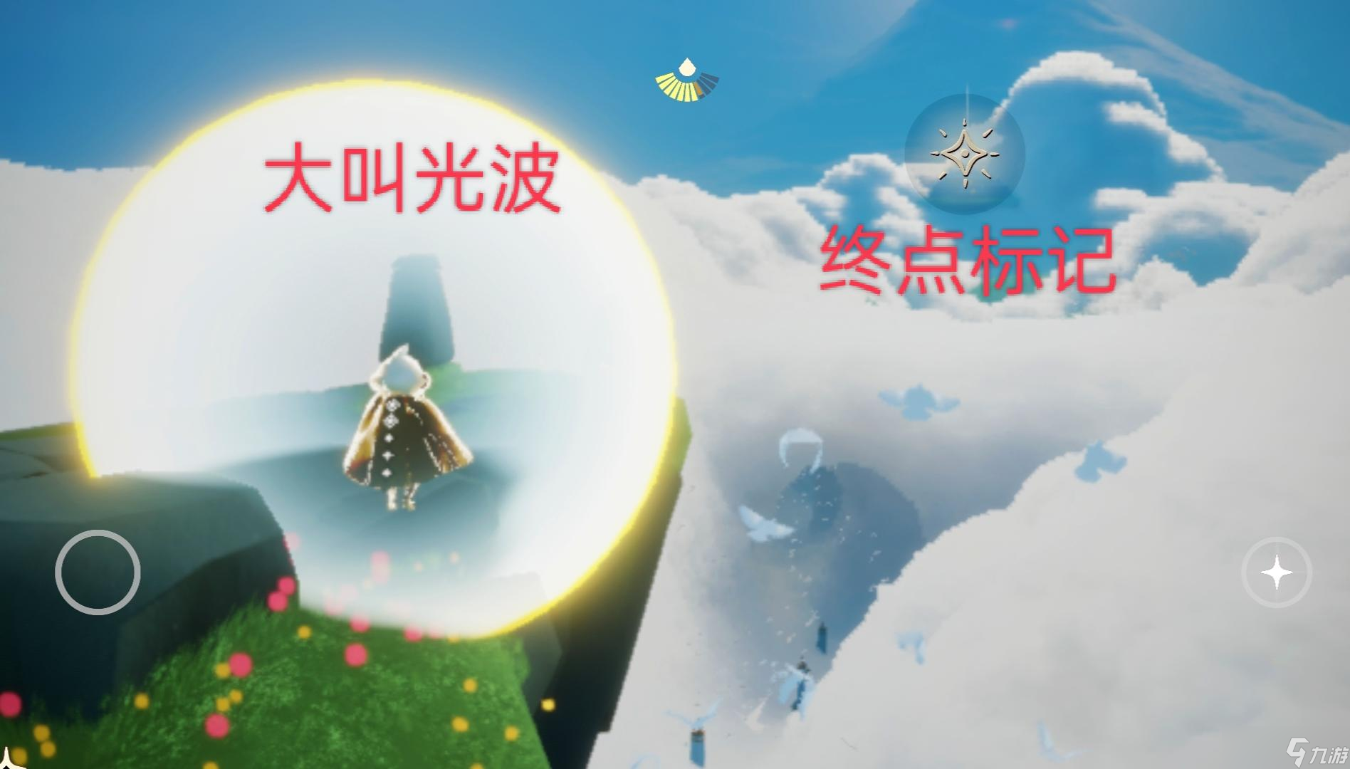 《光・遇》萌新第1天必读攻略（文首已适配破晓季）