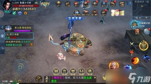 《魔法王座手游》游戏介绍