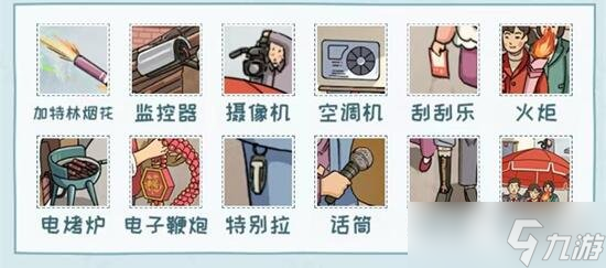 看你怎么秀怀旧婚礼方法