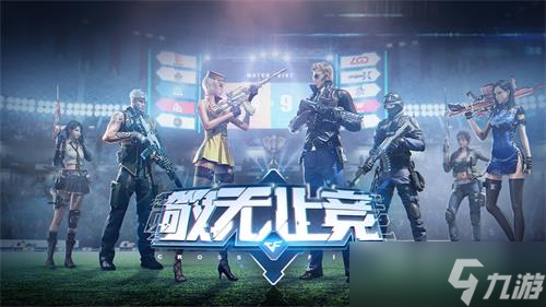 穿越火线手游兑换码有哪些-兑换码一览2023