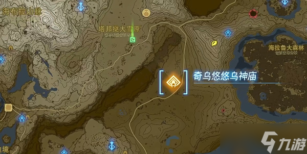 塞尔达传说王国之泪奇乌悠悠乌神庙攻略 奇乌悠悠乌神庙解密图文流程